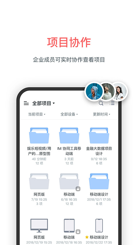 截图4