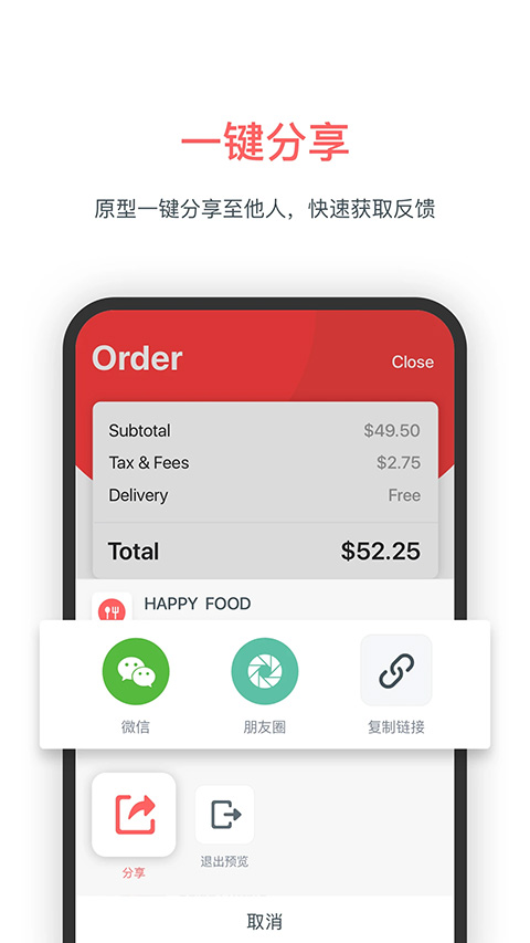 截图5